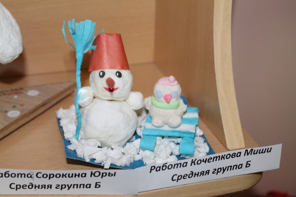 Зимние развлечения Конкурс Новогодних поделок. Январь 2014. Дошкольники Зимние развлечения