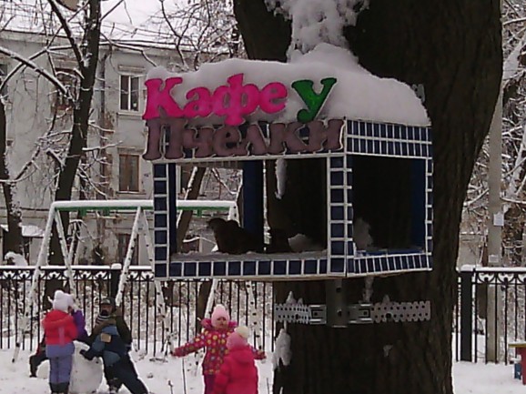 Кормушка "Кафе у Пчелки" Акция «Кормушка для пичужки» Кормушка "Кафе у Пчелки"