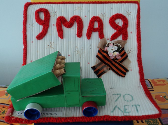 "Катюша" Конкурс «Мы за мир». Июнь 2015. Поделки, рисунки. Дошкольники "Катюша"
