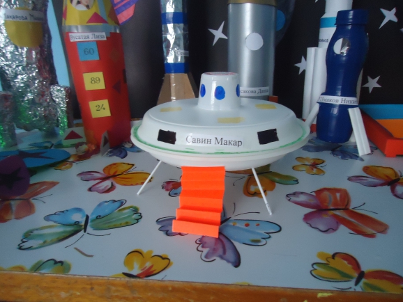 Летающая тарелка ко дню космонавтики. Летающая тарелка в детский сад. Космический корабль из бросового материала. Поделка космические аппараты в сад. Летающая тарелка поделка.