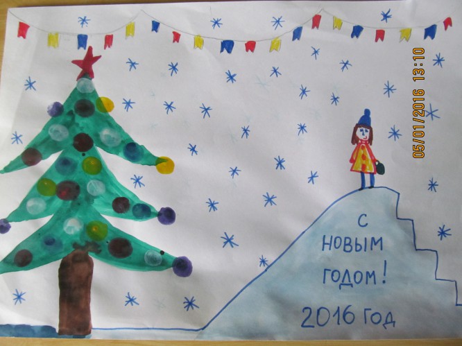 Ёлочка-красавица Конкурс «Маленькой ёлочке холодно зимой». Январь 2016. Поделки и рисунки. Дошкольники Ёлочка-красавица