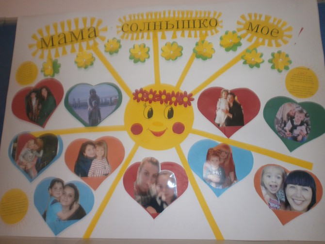 Мама солнышко мое. Мама солнышко мое надпись красивая. Мама солнышко мое слушать. Солнышко в окно впускает мама. Мама солнышко мое слушать.