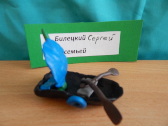 Очень маленький но смелый кораблик Конкурс «Подарок для папы» приуроченный к 23 февраля. Февраль 2015. Поделки. Дошкольники Очень маленький но смелый кораблик