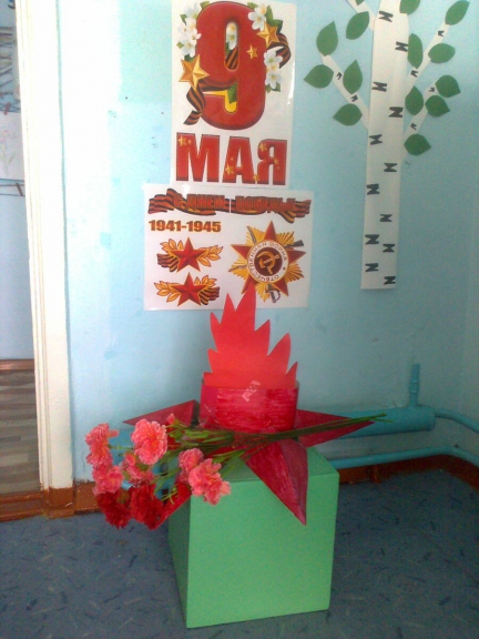 9 Мая Конкурс «Мы за мир». Май 2015. Поделки, рисунки. Дошкольники 9 Мая