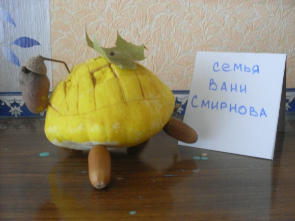 "Черепашка" Конкурс детских поделок. Ноябрь 2013 "Черепашка"