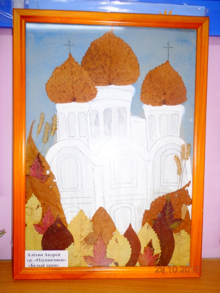 Белый храм Конкурс детских поделок. Ноябрь 2013 Белый храм