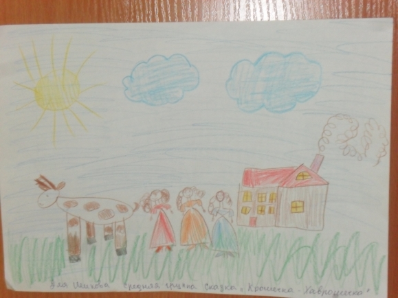 SAM_0992.JPG Русская народная сказка. Август 2013. SAM_0992.JPG