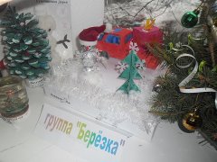 Ёлочка из бумаги Конкурс «Маленькой ёлочке холодно зимой». Декабрь 2013. Поделки и рисунки. Дошкольники Ёлочка из бумаги