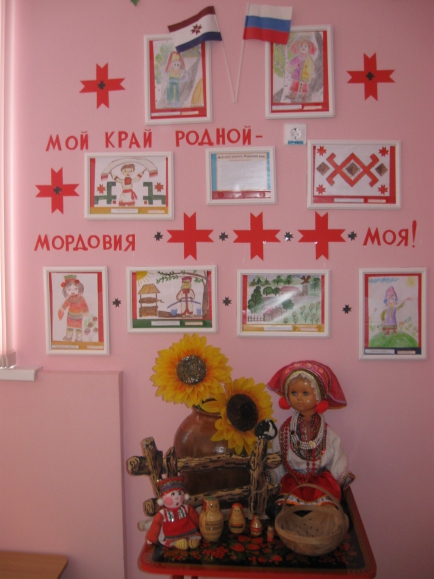 "Мой край родной - Мордовия моя!" Конкурс детского рисунка. Сентябрь 2014. Дошкольники "Мой край родной - Мордовия моя!"