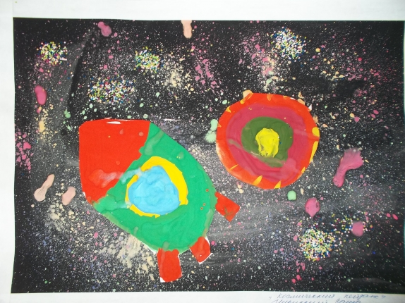 Космос Конкурс детского рисунка. Апрель 2013. Космос