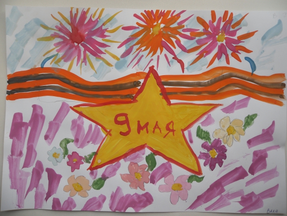 "Салют победы" Конкурс «Мы за мир». Май 2015. Поделки, рисунки. Дошкольники "Салют победы"