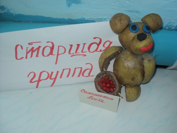 Мишутка Конкурс детских поделок. Октябрь 2013 Мишутка