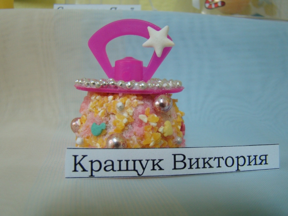 Волшебный колокольчик Конкурс детских поделок. Июнь 2014. Дошкольники Волшебный колокольчик