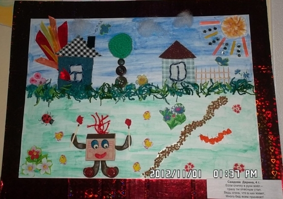Дарина.JPG Конкурс детских поделок. Май 2013 Дарина.JPG