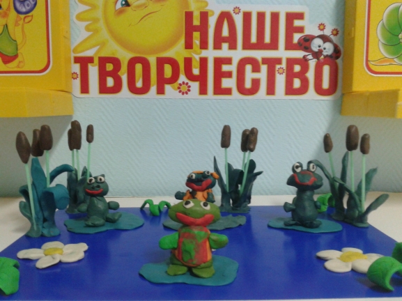 Лягушата на пруду Конкурс детских поделок. Май 2013 Лягушата на пруду