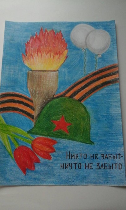 Роше, никто не забыт ничто не забыто картинки 2 класс
