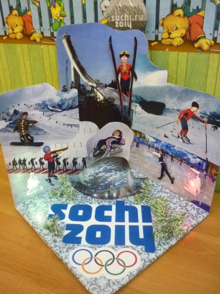 Я буду чепионом Конкурс детских поделок. Февраль 2014. Дошкольники Я буду чепионом