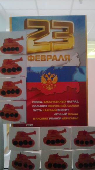 Папа, с праздником 23 февраля Конкурс «Подарок для папы» приуроченный к 23 февраля. Февраль 2015. Поделки. Дошкольники Папа, с праздником 23 февраля