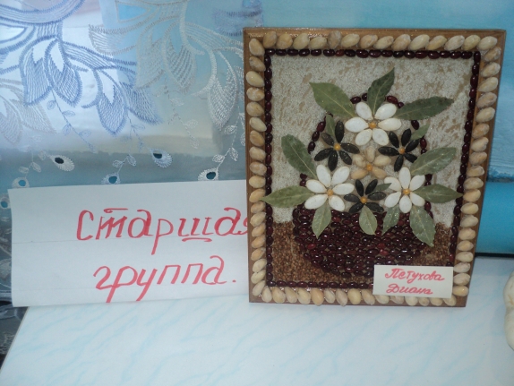 Осенний букет Конкурс детских поделок. Октябрь 2013 Осенний букет