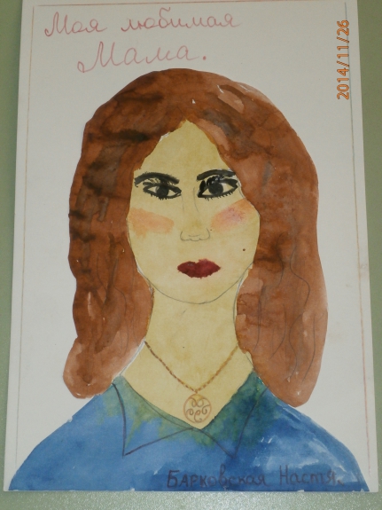 Моя мамочка. Конкурс «Моя мама». Ноябрь 2014. Дошкольники Моя мамочка.