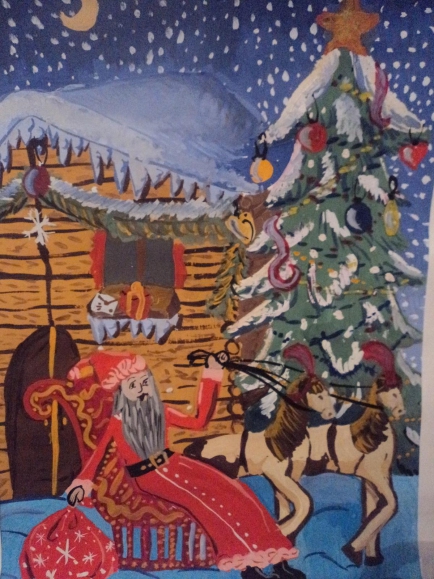Едет, едет Дед Мороз... Конкурс детского рисунка. Февраль 2014. Школьники Едет, едет Дед Мороз...