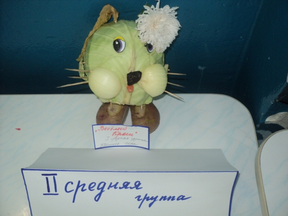 Весёлый Крош Конкурс детских поделок. Октябрь 2013 Весёлый Крош