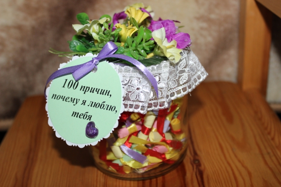 "Баночка с сюрпризом" Конкурс «Весеннее настроение». Апрель 2014. Поделки. Дошкольники "Баночка с сюрпризом"
