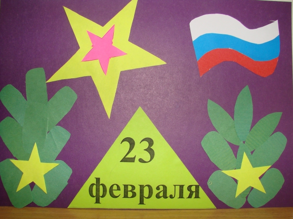 Подарок папочке Конкурс «Подарок для папы» приуроченный к 23 февраля. Февраль 2015. Поделки. Дошкольники Подарок папочке