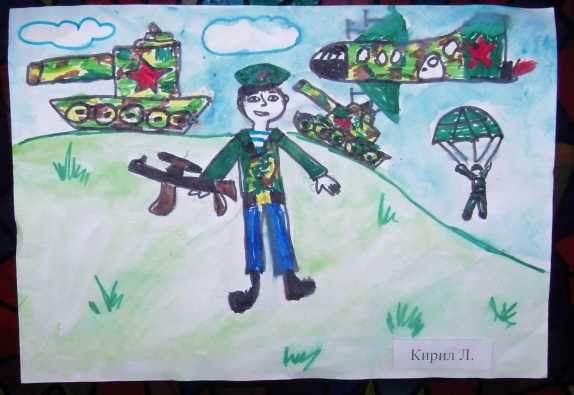 Мой папа воин рисунок