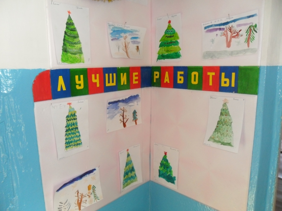 Елочки в лесу Конкурс «Маленькой ёлочке холодно зимой». Декабрь 2013. Поделки и рисунки. Дошкольники Елочки в лесу
