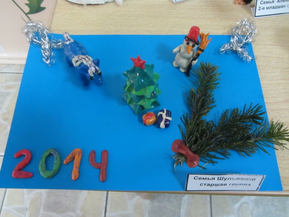 Новогодняя фантазия Конкурс Новогодних поделок. Декабрь 2013. Школьники Новогодняя фантазия