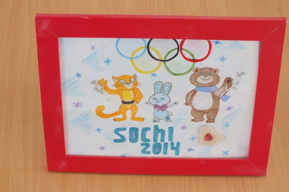 СОЧИ 2014 Конкурс детского рисунка. Май 2014. Дошкольники СОЧИ 2014
