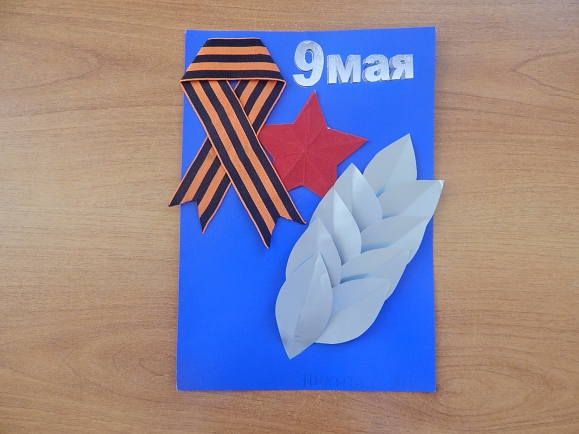 День победы Конкурс «Мы за мир». Май 2015. Поделки, рисунки. Дошкольники День победы