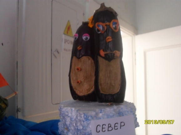 SAM_3867.JPG Мы дружные пингвинчики. Конкурс детских поделок. Октябрь 2013 SAM_3867.JPG Мы дружные пингвинчики.