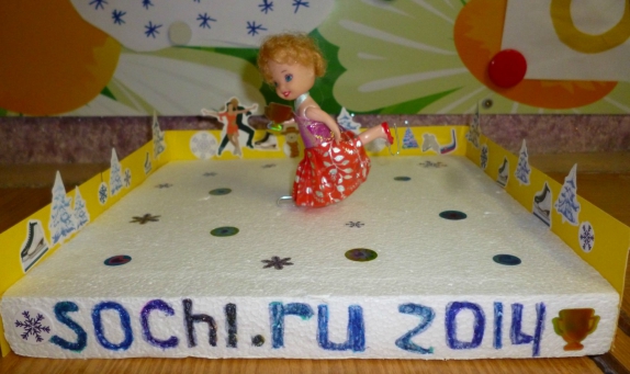 "Фигуристка" Конкурс детских поделок. Февраль 2014. Дошкольники "Фигуристка"