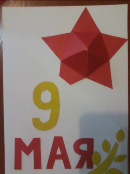 День ПОБЕДЫ Конкурс «Мы за мир». Март 2014. Поделки, рисунки. Дошкольники День ПОБЕДЫ