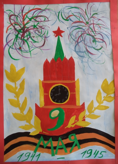 С Днём Победы! Конкурс «Мы за мир». Май 2015. Поделки, рисунки. Дошкольники С Днём Победы!