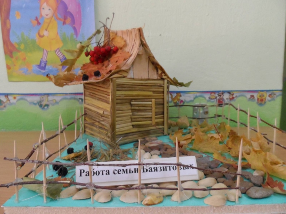 "Снова осень" Конкурс «Осенние фантазии». Октябрь 2014 "Снова осень"
