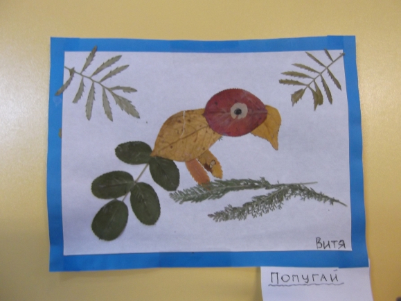 Попугай Конкурс «Осенние фантазии». Ноябрь 2013 Попугай