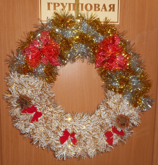 Новогодний венок Конкурс Новогодних поделок. Январь 2016. Дошкольники Новогодний венок