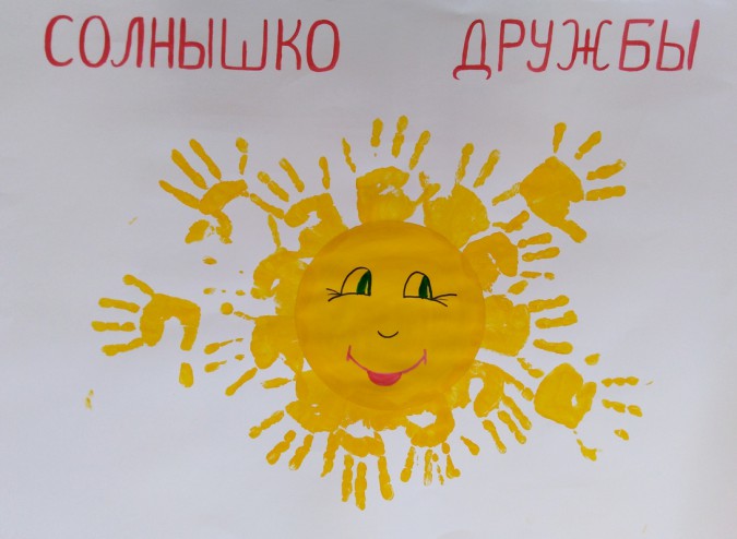 Солнышко рисунок с ладошками