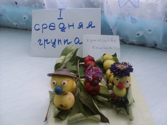 Неразлучные друзья Конкурс детских поделок. Октябрь 2013 Неразлучные друзья