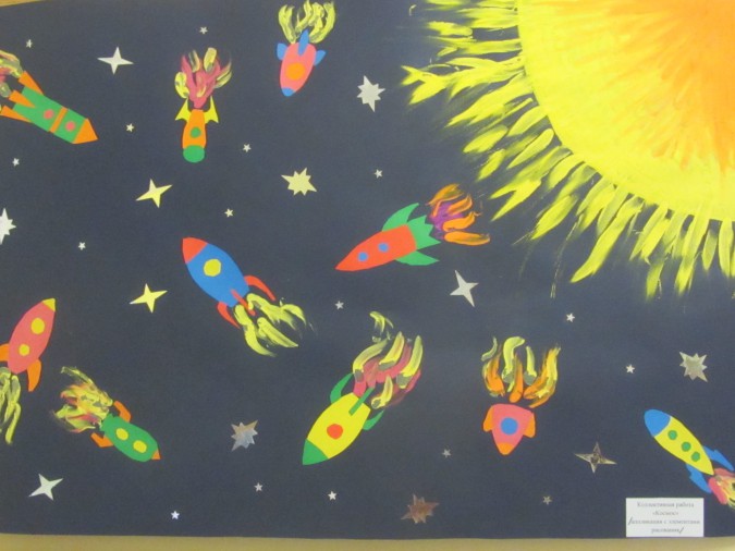 Космос. Проекты в старшей группе - Страница 30. Воспитателям детских садов, школ