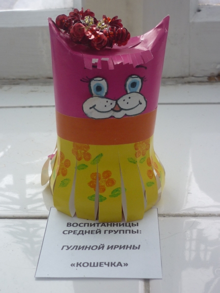 Кошечка Конкурс детских поделок. Апрель 2013 Кошечка