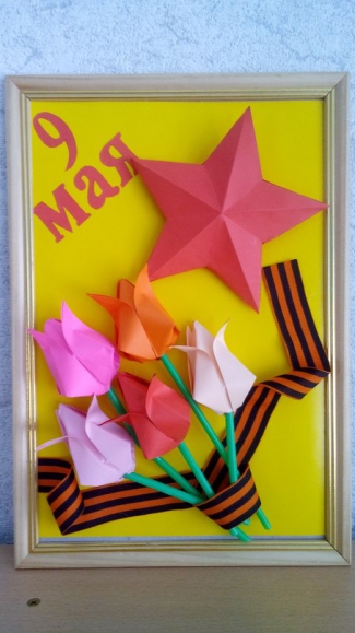 Поздравительная открытка Конкурс «Мы за мир». Май 2015. Поделки, рисунки. Дошкольники Поздравительная открытка