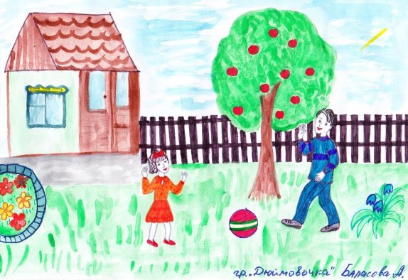 Как мы с папой отдыхаем Конкурс детского рисунка. Февраль 2015. Дошкольники Как мы с папой отдыхаем