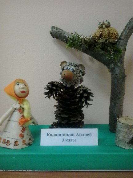 "Маша и медведь" Конкурс детских поделок. Октябрь 2014. Дошкольники "Маша и медведь"