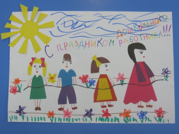 Детский сад Конкурс детских поделок. Сентябрь 2014. Дошкольники Детский сад