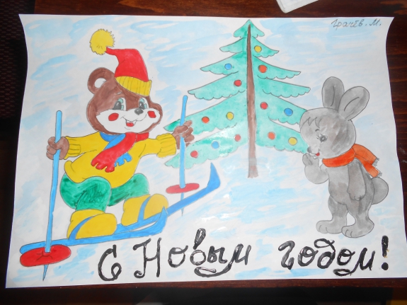 Ёлочка в лесу Конкурс «Маленькой ёлочке холодно зимой». Декабрь 2013. Поделки и рисунки. Дошкольники Ёлочка в лесу