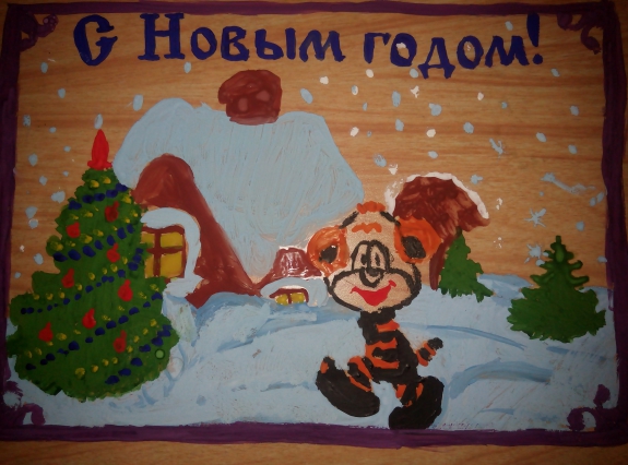 "Новогодний дворик" Конкурс «Маленькой ёлочке холодно зимой». Декабрь 2014. Поделки и рисунки. Дошкольники "Новогодний дворик"